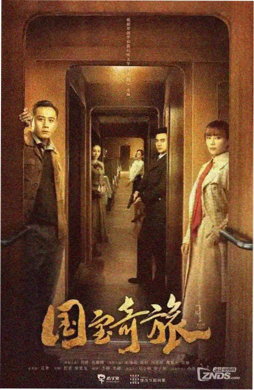 爱情公寓第一季 幕后花絮