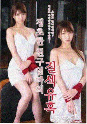 爱情公寓第一季 第五集
