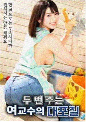 爱情公寓第一季 第六集